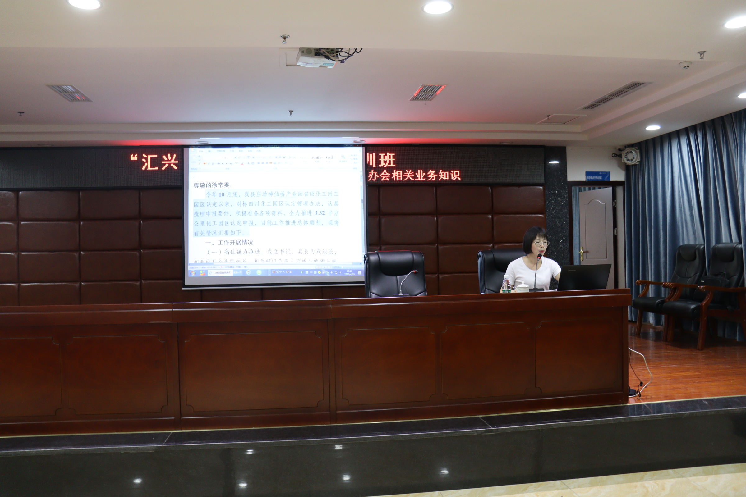 中国·3044永利集团(集团)有限公司-官方网站