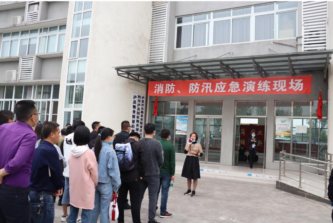 中国·3044永利集团(集团)有限公司-官方网站